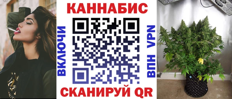 Наркотические вещества Поронайск КОКАИН Бошки Шишки Мефедрон ГАШИШ