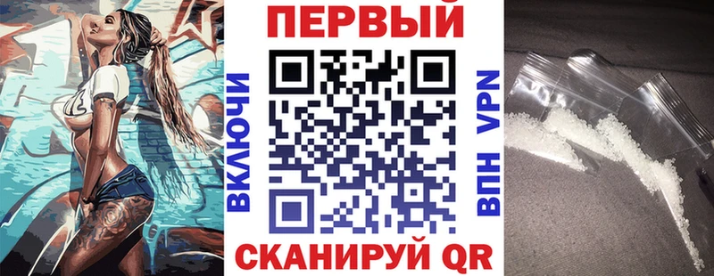 это Telegram  Поронайск  Amphetamine 98%  магазин продажи  