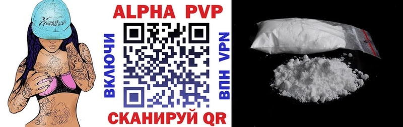 ссылка на мегу ссылки  наркота  Поронайск  A PVP крисы CK 