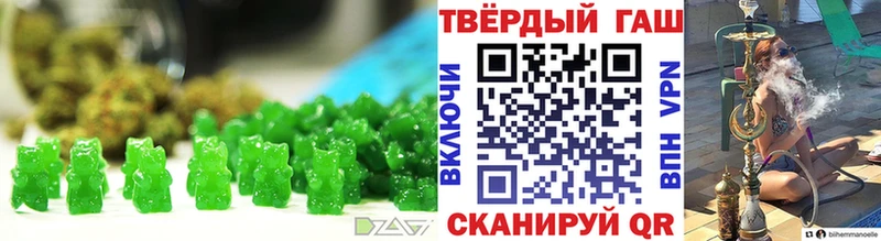 купить   блэк спрут ссылка  Печенье с ТГК марихуана  shop формула  Поронайск 