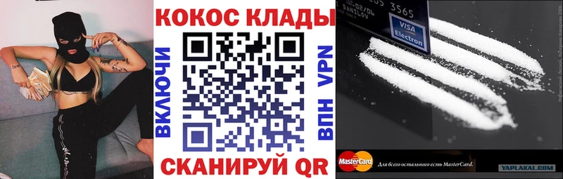 COCAIN Columbia  закладка  ссылка на мегу зеркало  Поронайск 