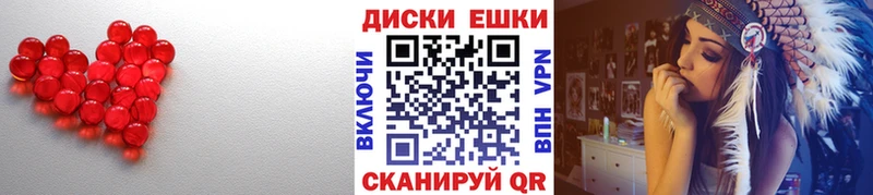 как найти   Поронайск  МЕГА   Экстази Cube 