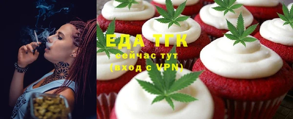 гашишное масло Алексин