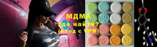 гидра Алексеевка