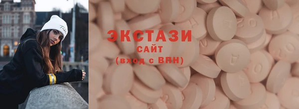 гашишное масло Алексин