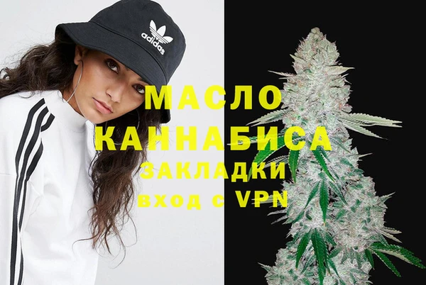 гашишное масло Алексин
