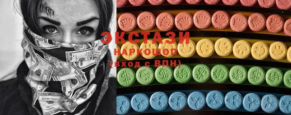 гашишное масло Алексин