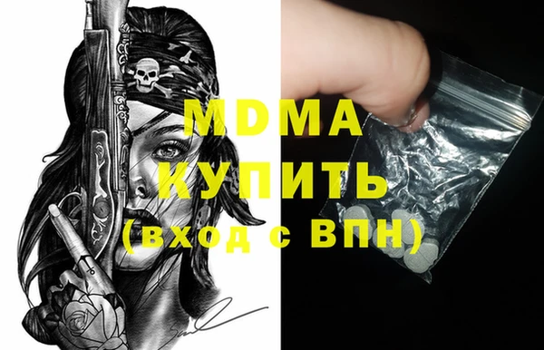гидра Алексеевка