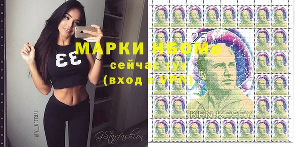 гашишное масло Алексин