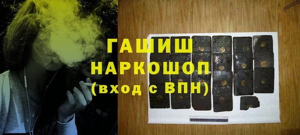 гидра Алексеевка