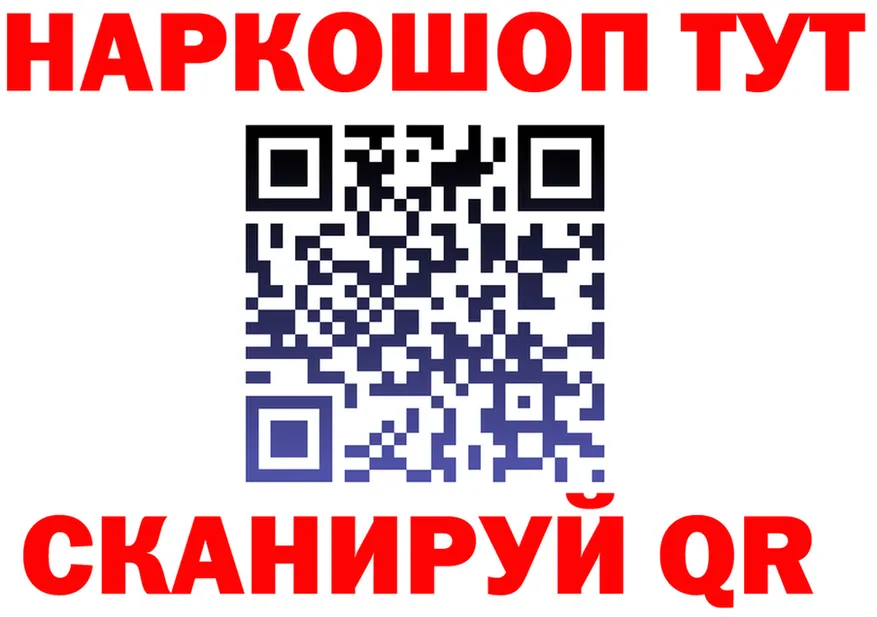 Кетамин VHQ зеркало это OMG Поронайск
