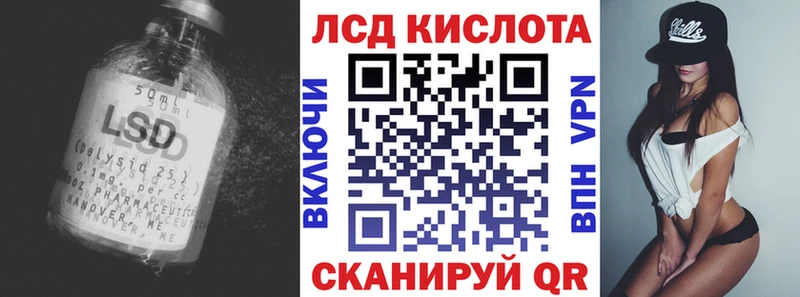 площадка официальный сайт  цены наркотик  Поронайск  ЛСД экстази кислота 