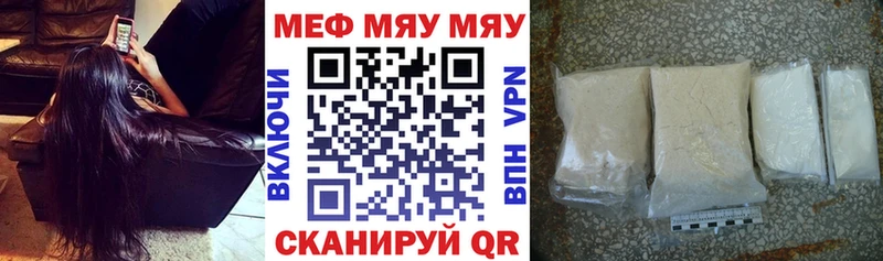 kraken   купить наркоту  Поронайск  МЕФ VHQ 