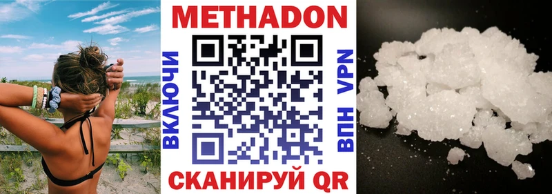 Метадон мёд  ссылка на мегу tor  Поронайск 