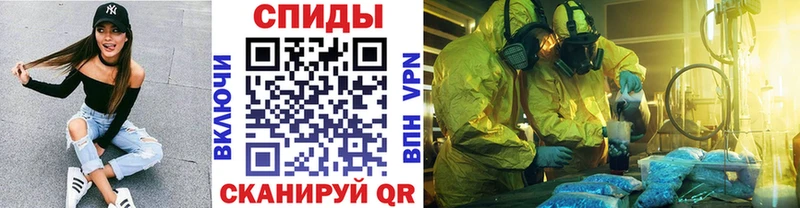 мега ONION  Поронайск  Метамфетамин винт  как найти закладки 