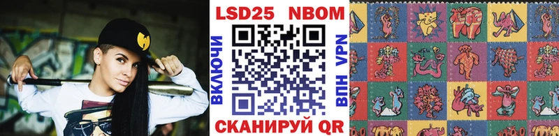 купить  сайты  Поронайск  Марки NBOMe 1,8мг 
