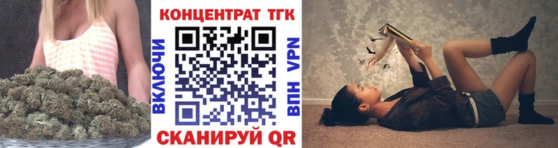 Дистиллят ТГК Wax KRAKEN Поронайск