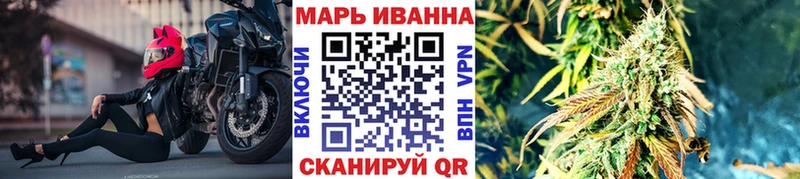 Шишки марихуана MAZAR  где купить наркотик  Поронайск 